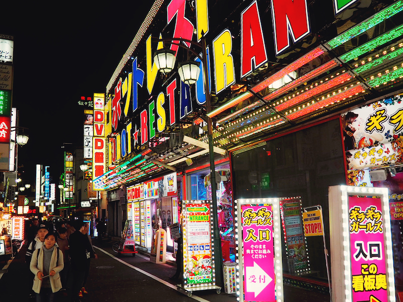 Shinjuku - Tokyo Neighbourhood Guide